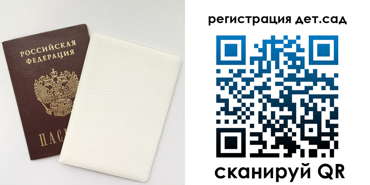 временная регистрация собственник в Буинске